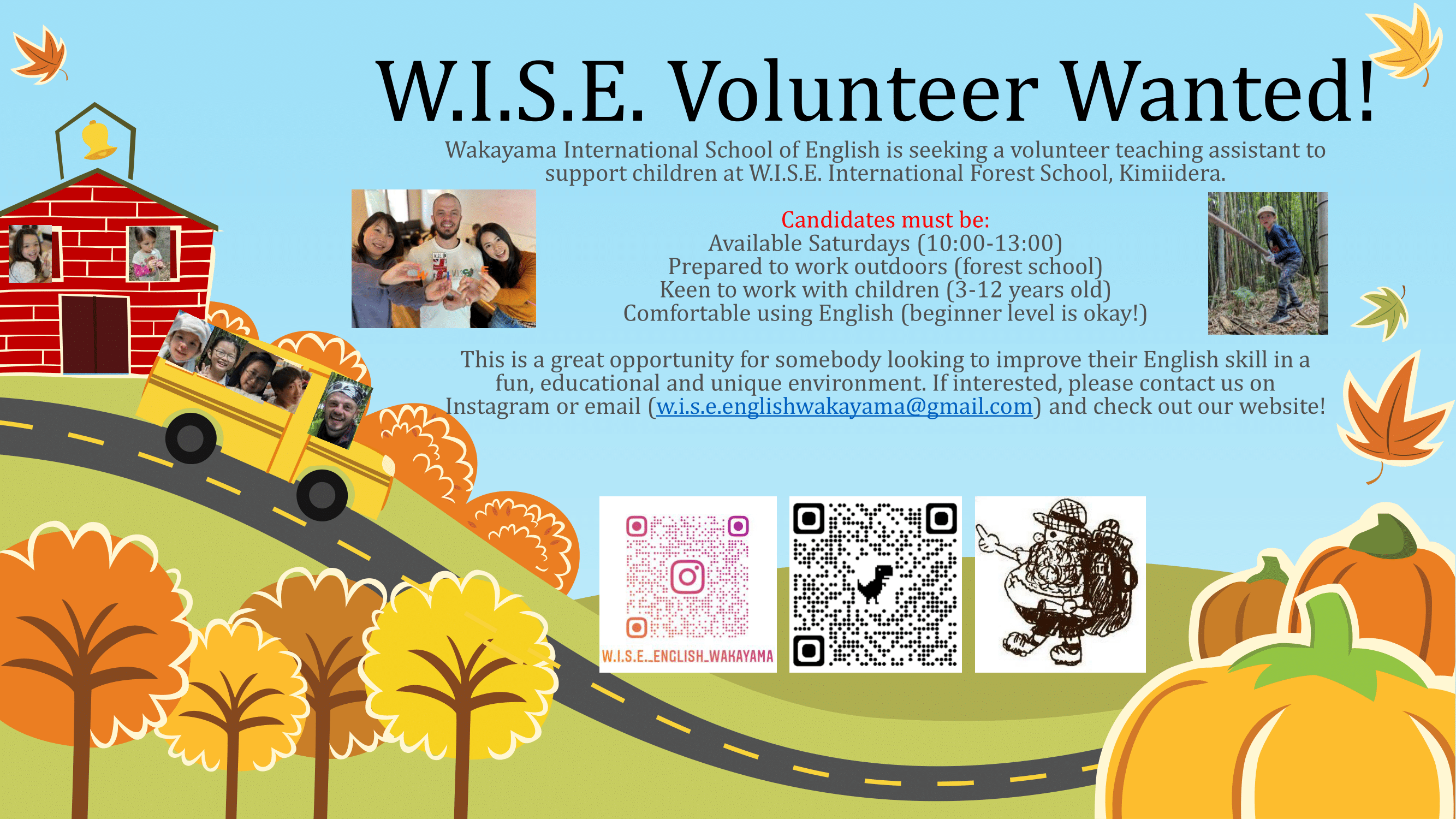 volunteers wanted